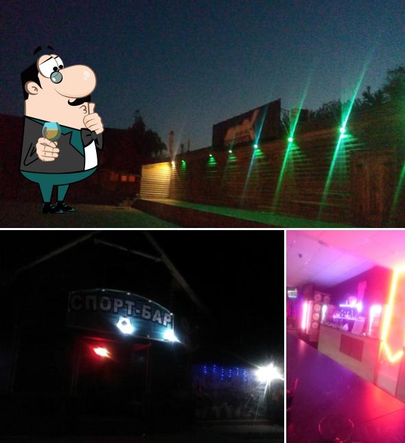 Микс