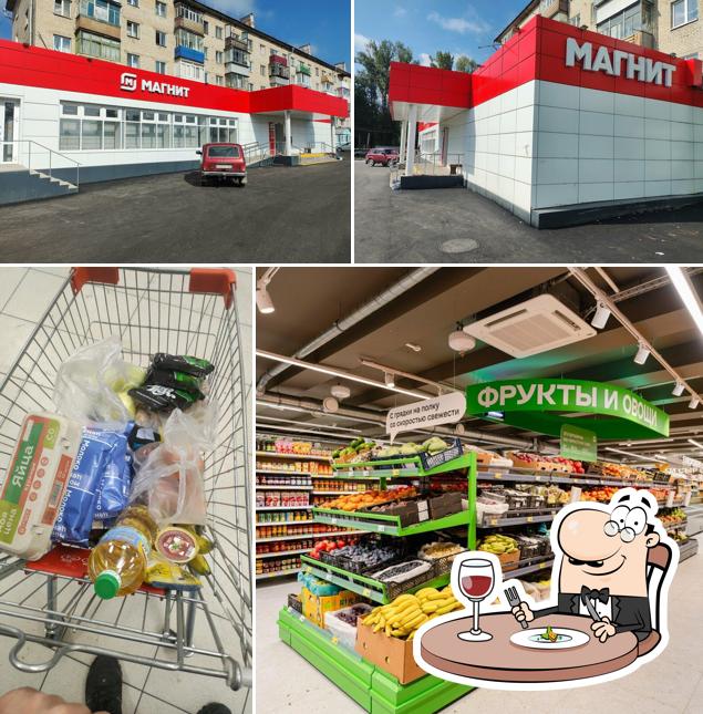 Магнит