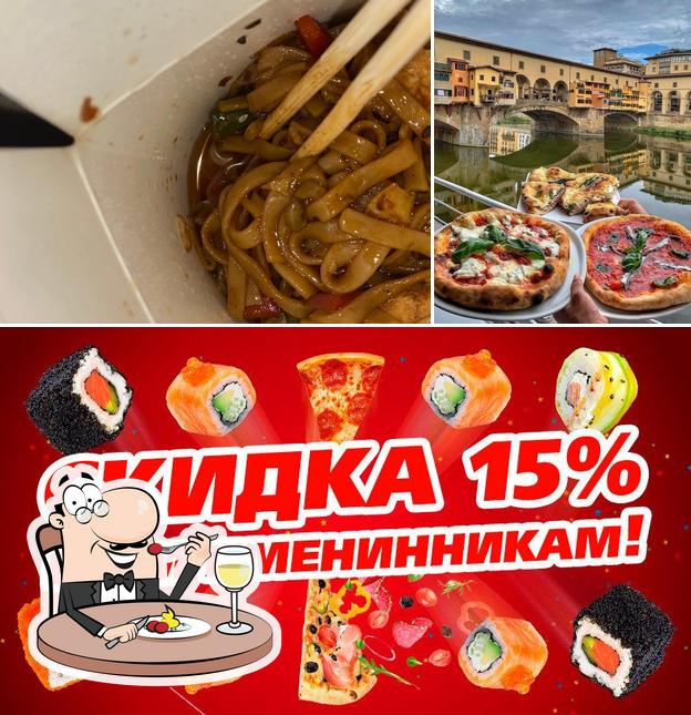 Лига Еды