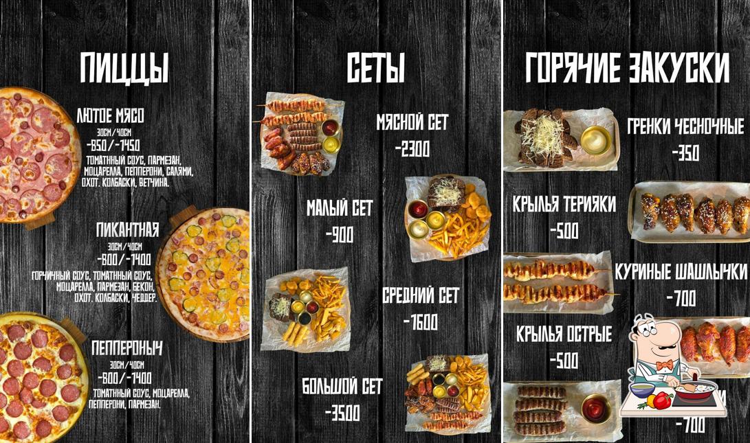 Тайга