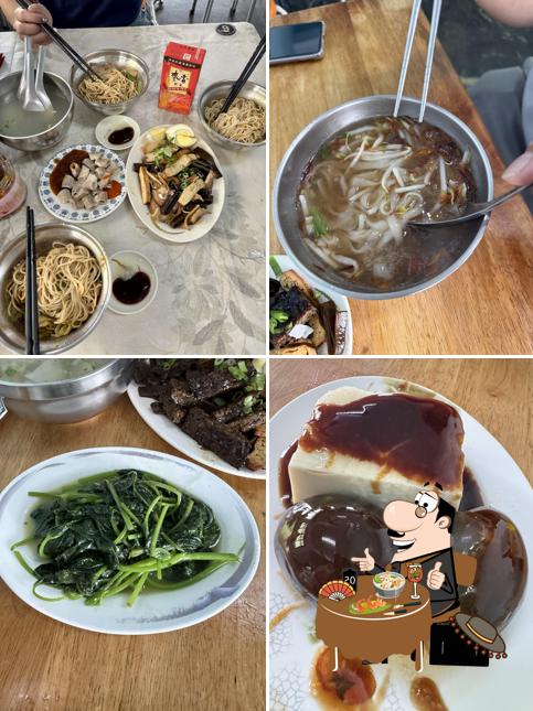 許家擔擔麵