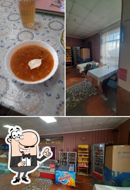 Сказка