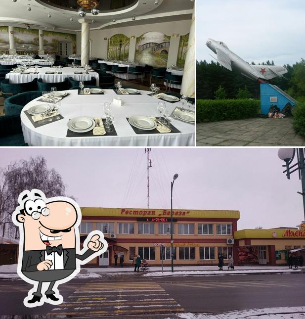 Арбат