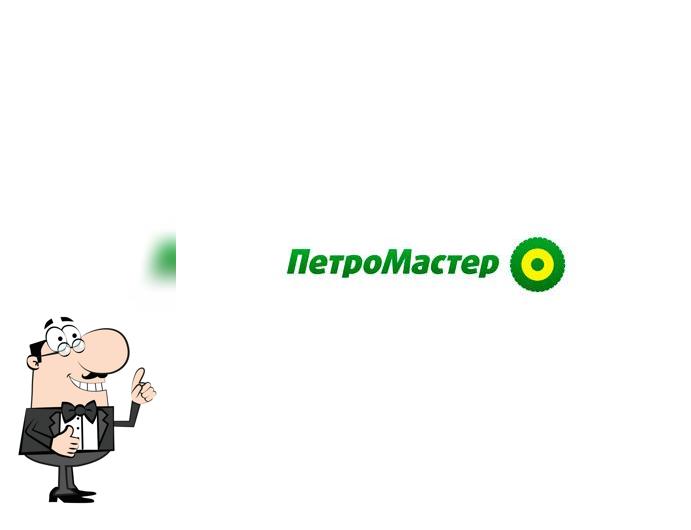 ПетроМастер