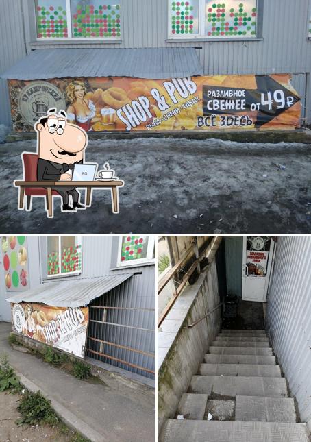 Сулажгорский пивной дом