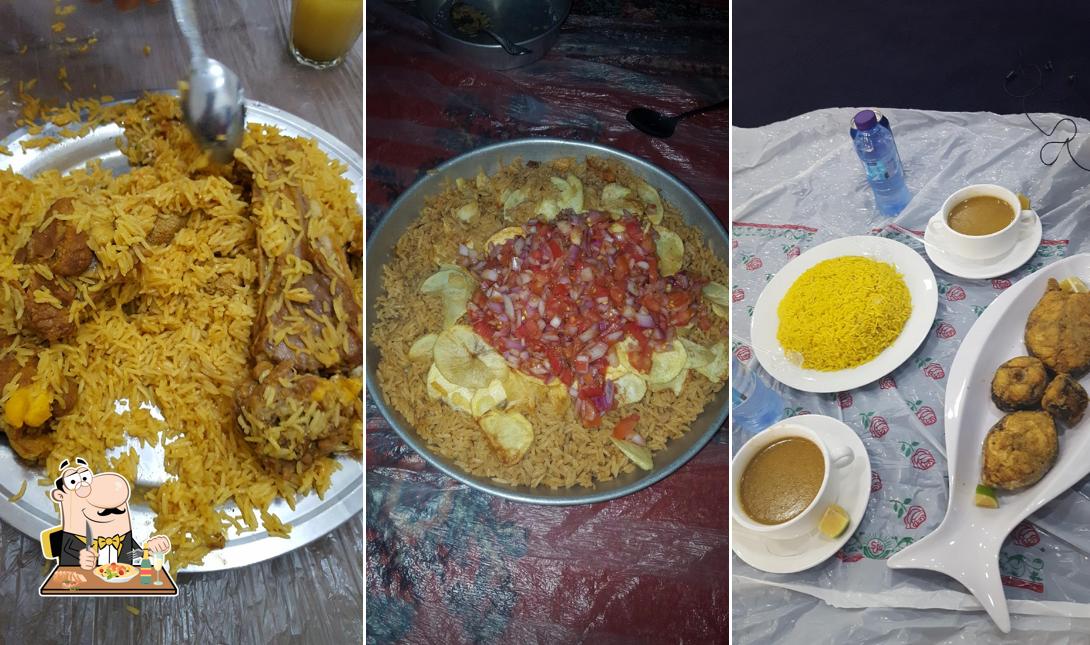 مطعم الريمي