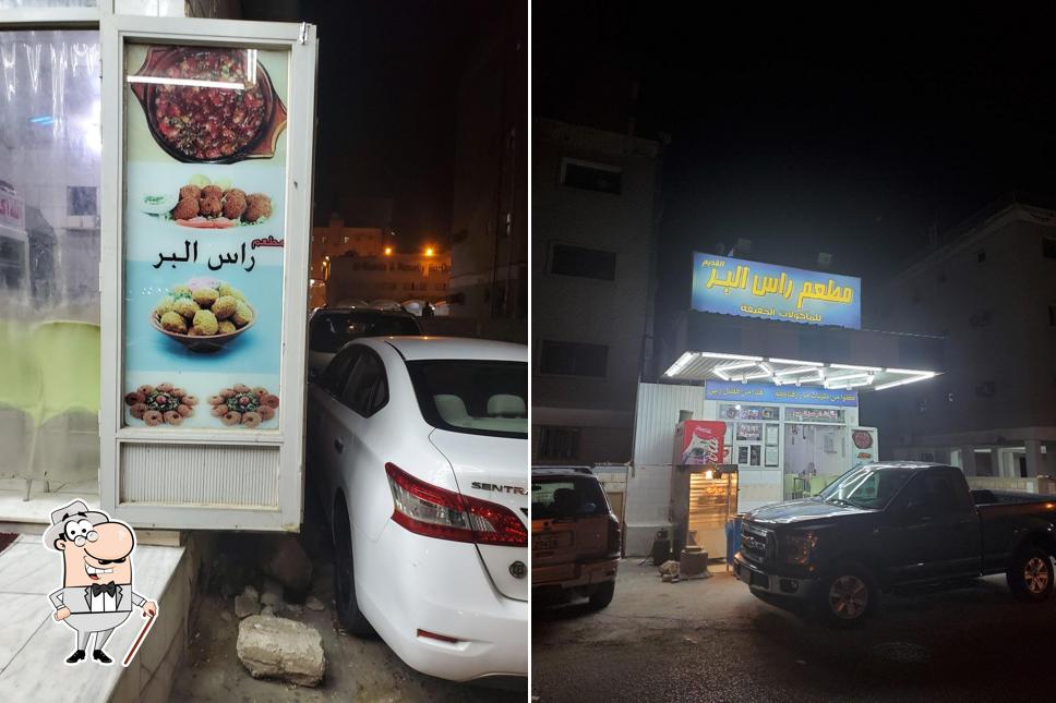 مطعم راس البر القديم
