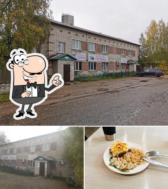 Столовая