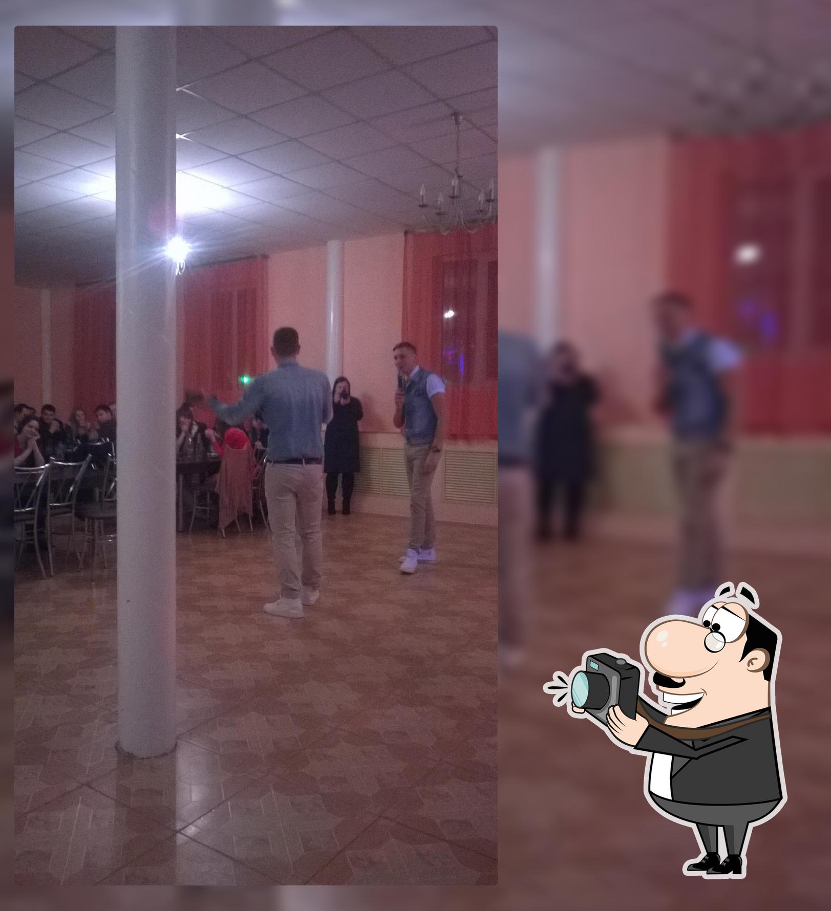 Центр