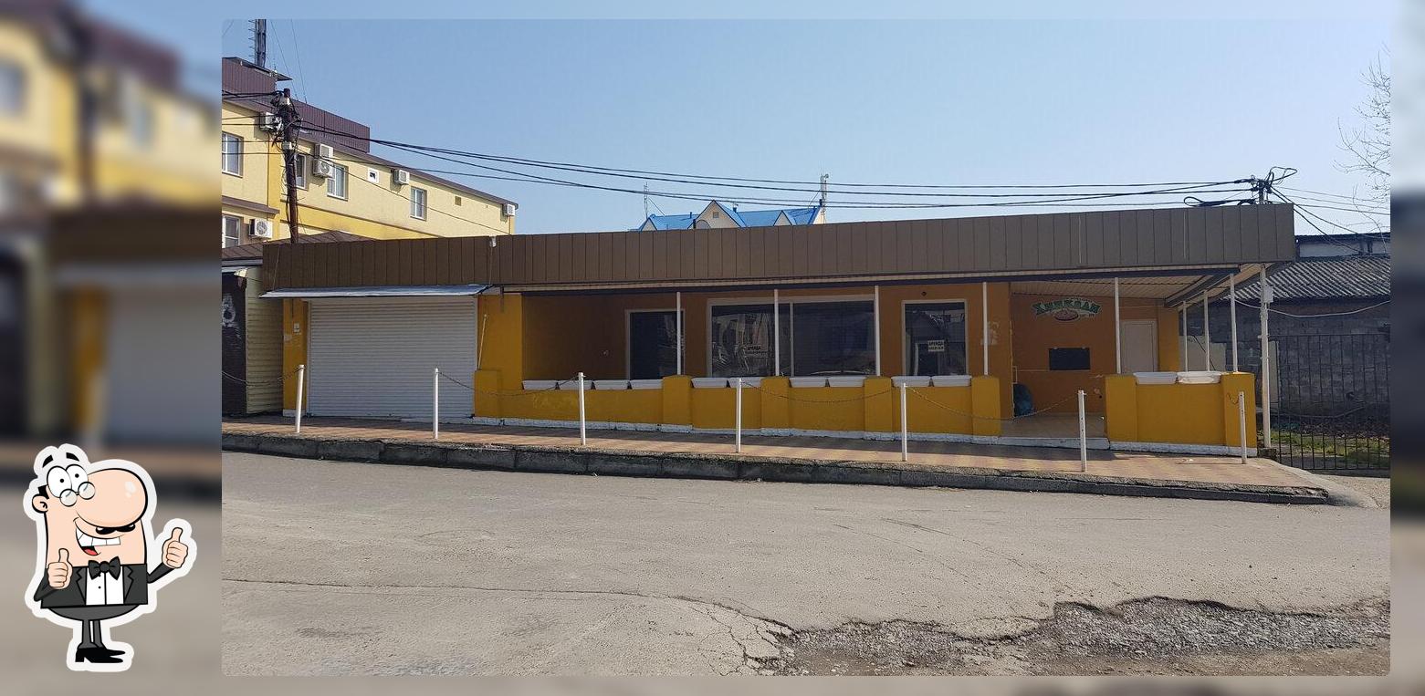 Фастфуд
