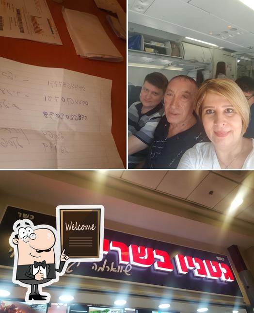 שווארמה
