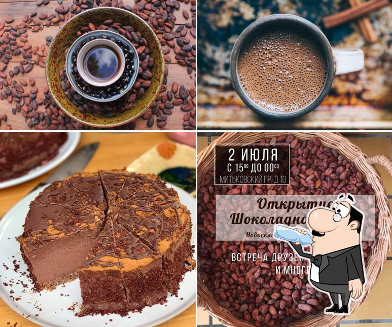 Какао дом Ахимса Шоколад