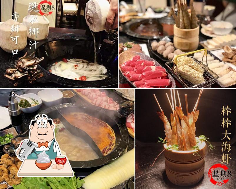 No.8 Hotpot