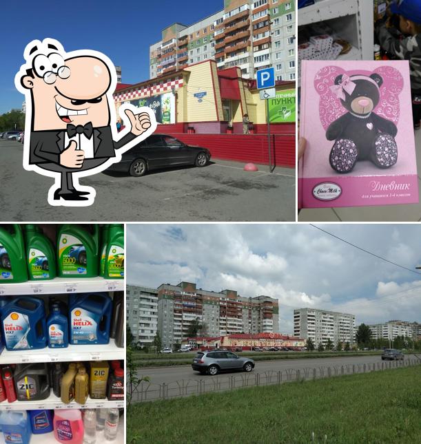 Победа, сеть магазинов