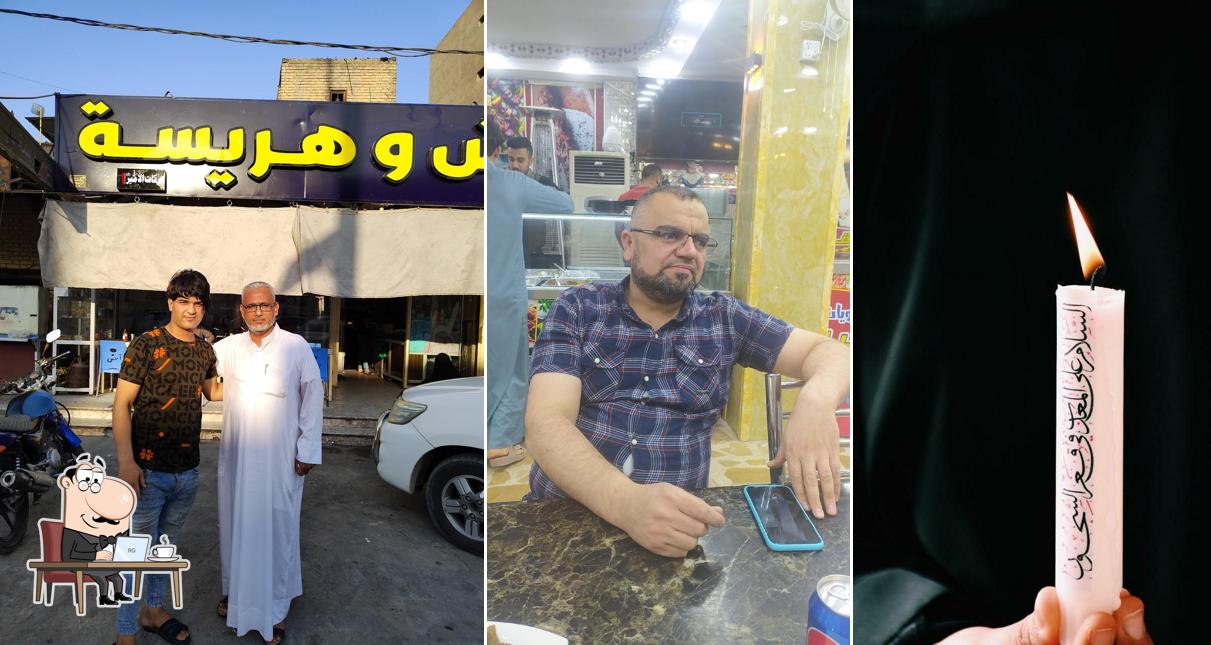 مطعم آش وهريسة المدينة