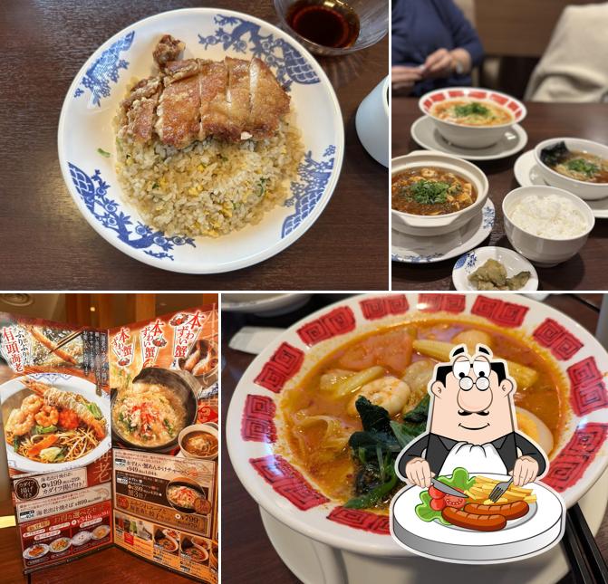 バーミヤン 坂戸泉町店