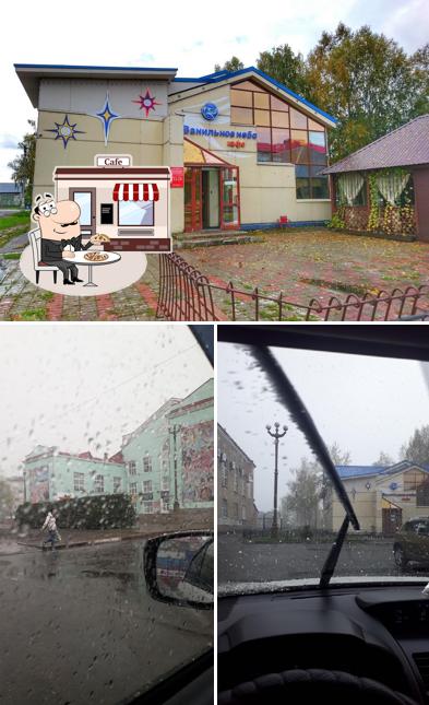 Ванильное небо
