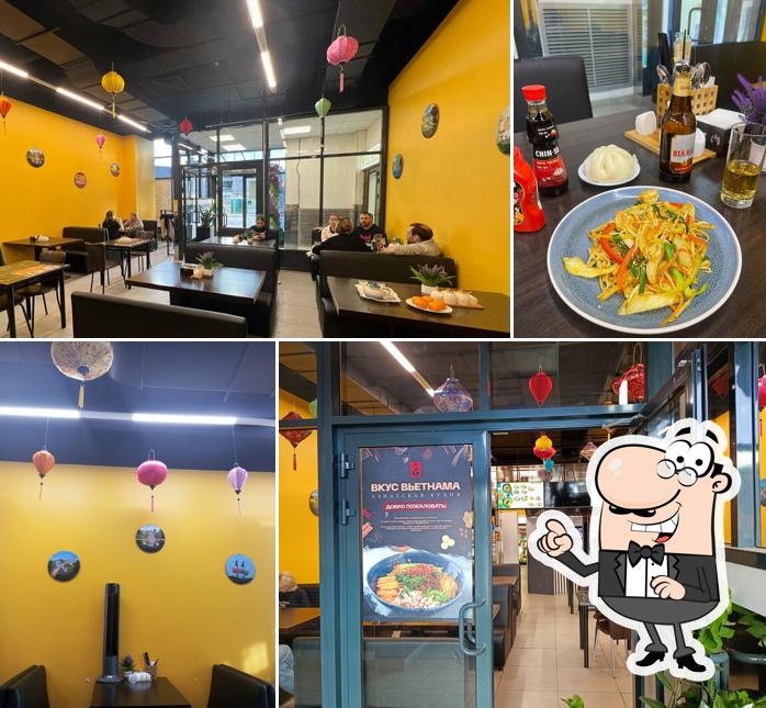 Вкус Вьетнама