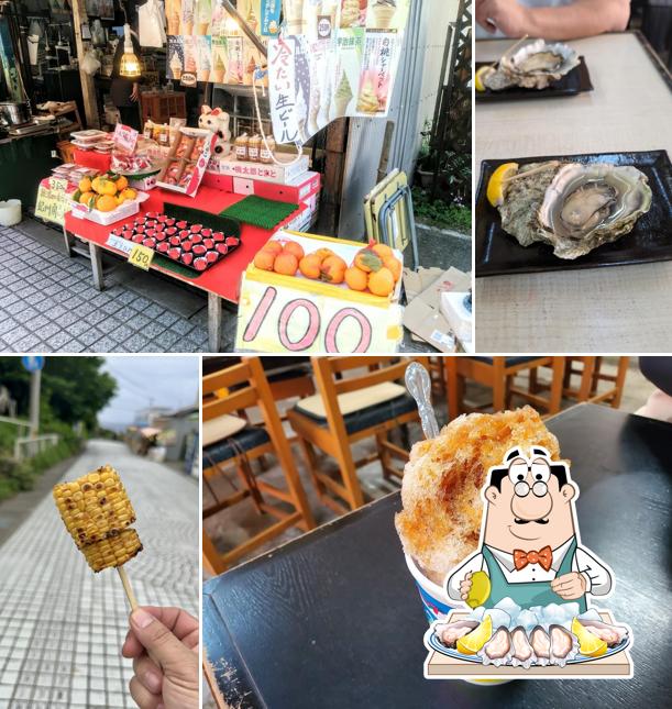 森商店