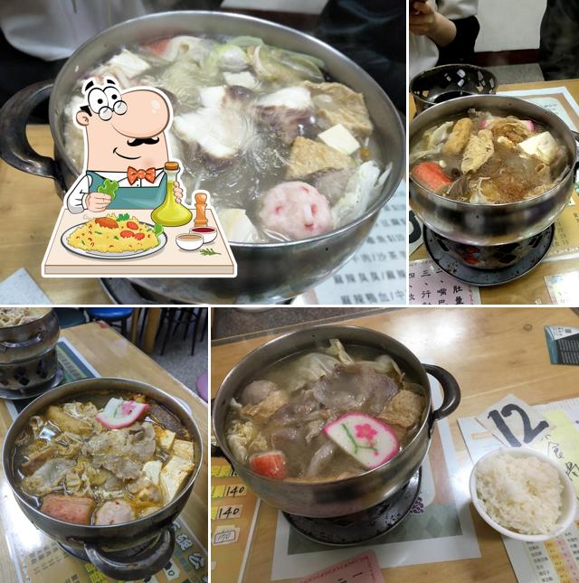 石碇公臭臭鍋