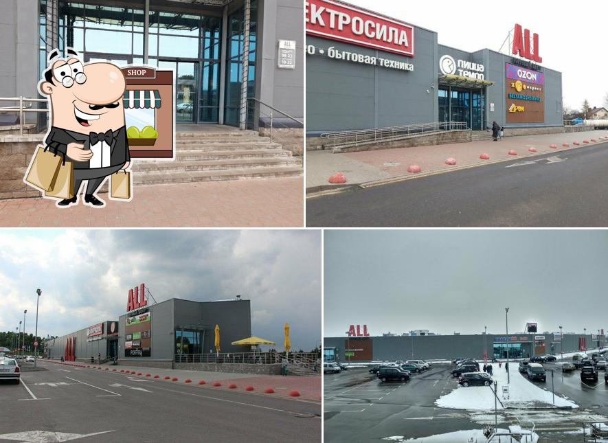 Питбургер