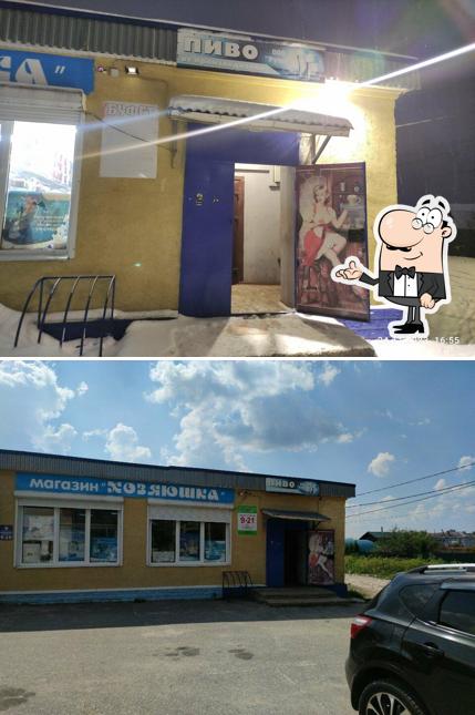 Час пик