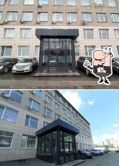 Комбинат Питания