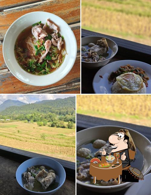 Garden View (ชมทุ่ง)