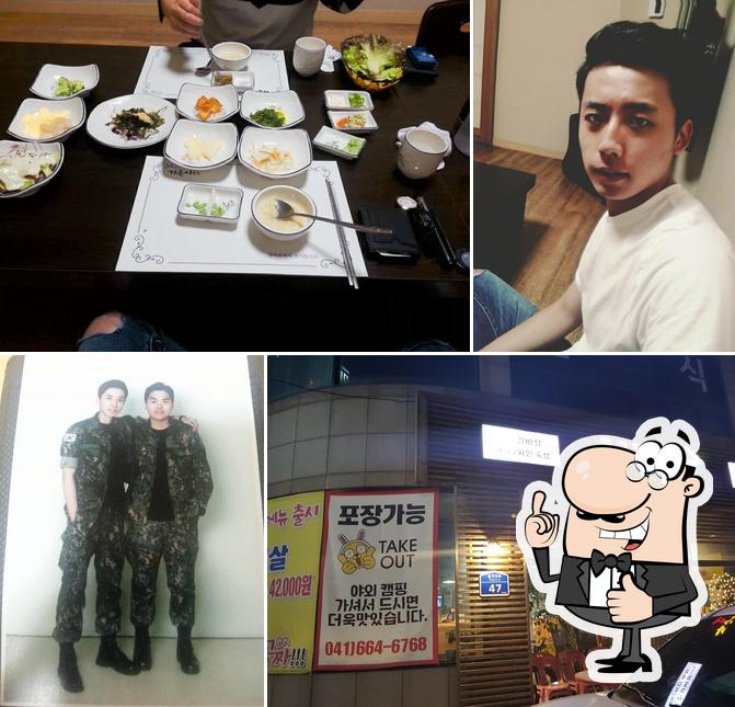 거북이횟집