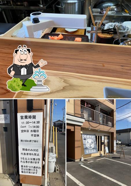 中華そば かたばみ