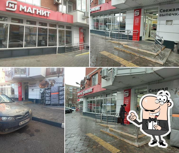 Магнит