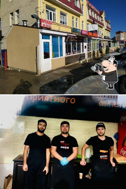 Шаурма на углях