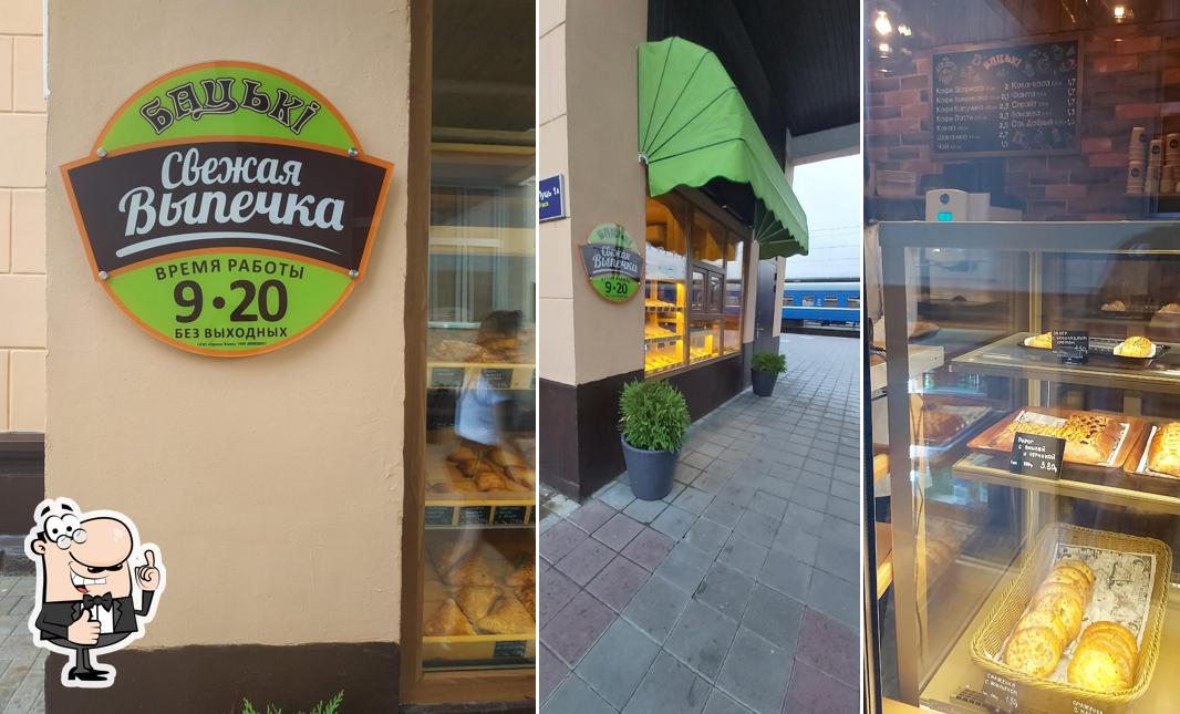Baćki