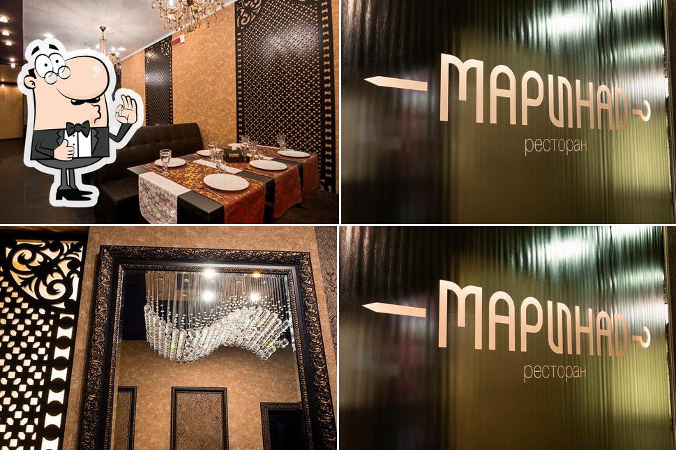 Ресторан "Маринад"