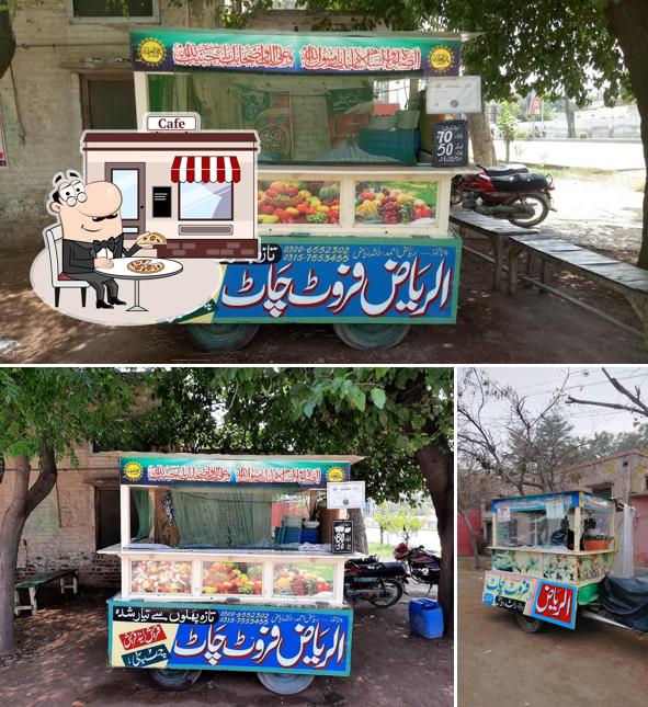 الریاض فروٹ چاٹ Al Riaz Fruit chat