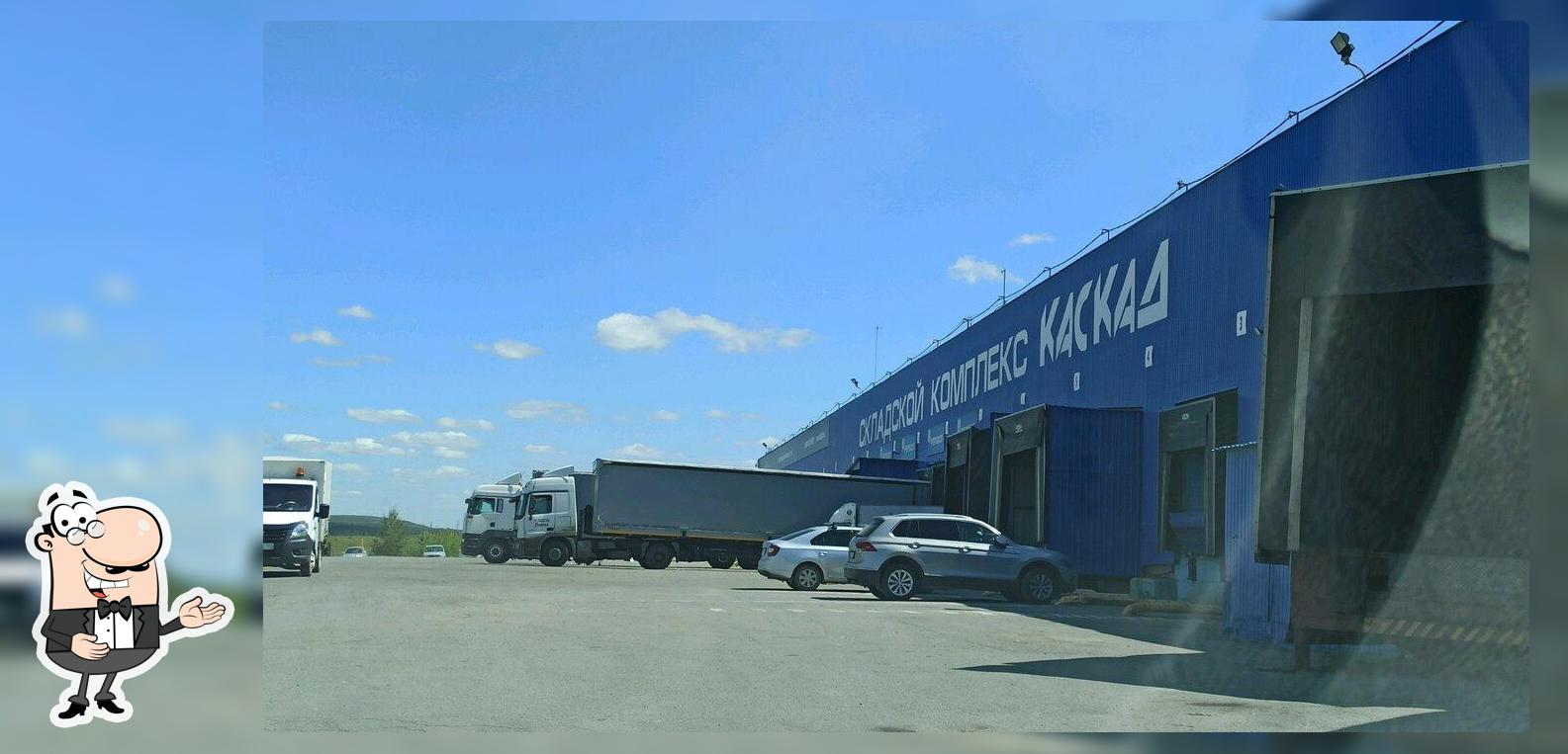 Столовая