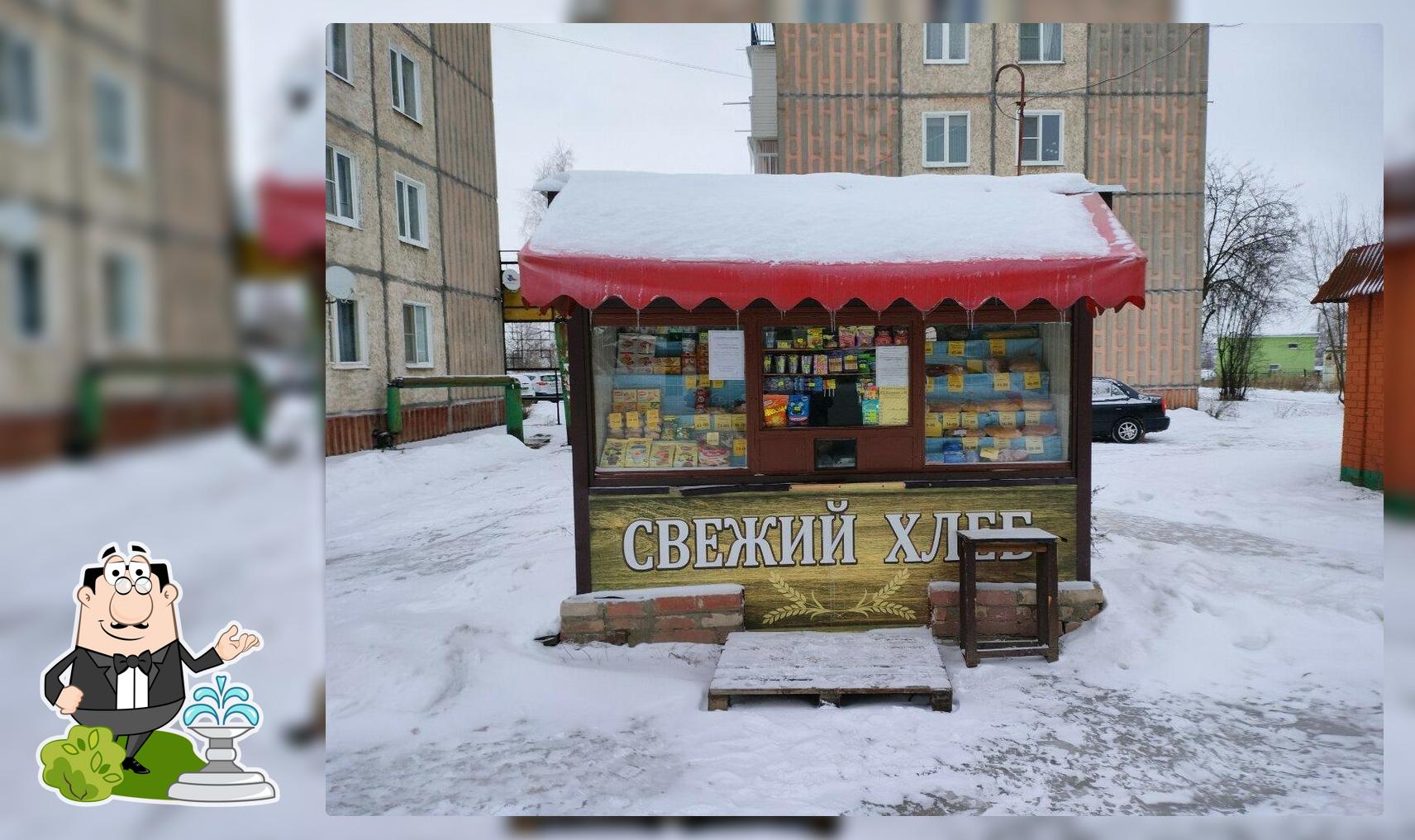 Свежий хлеб