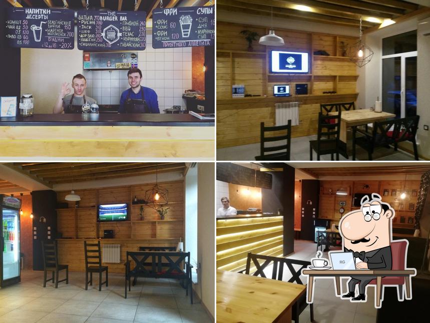 Интерьер "В Космосе Есть"