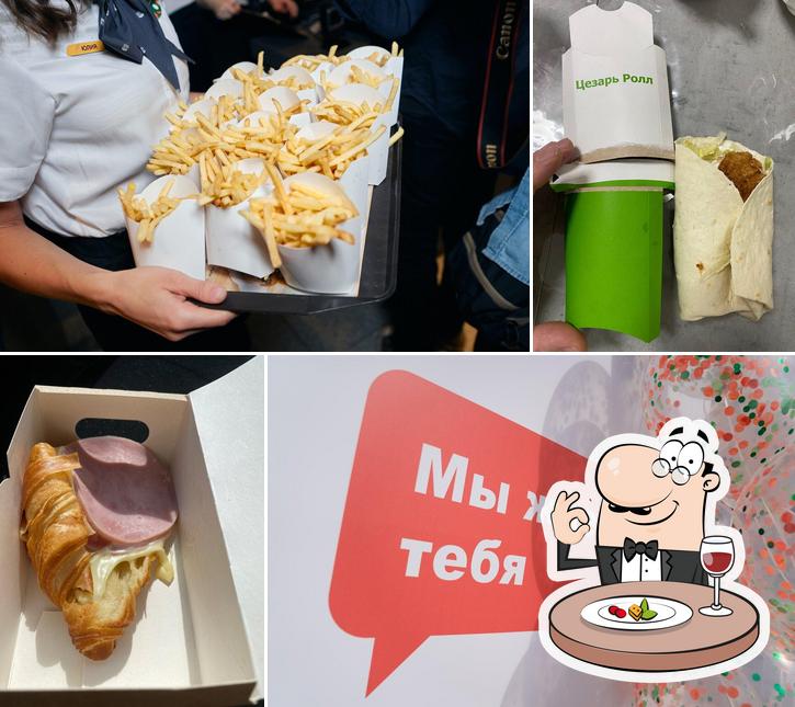 Вкусно — и точка