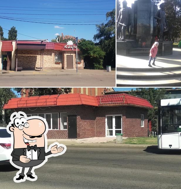 Лотос