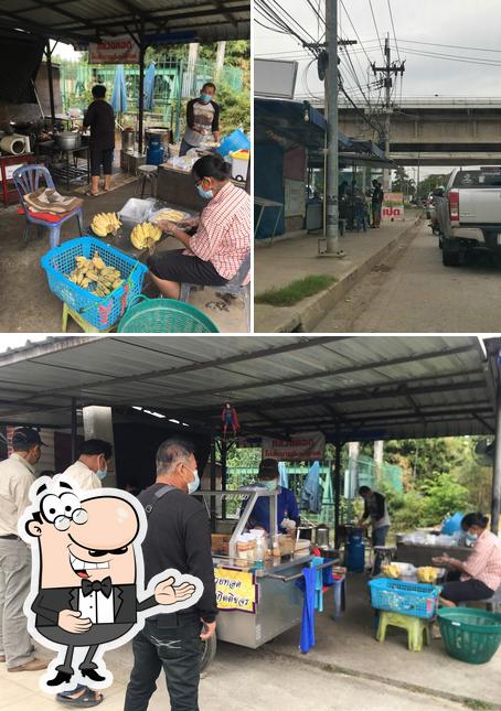 กล้วยทอดใต้สะพาน