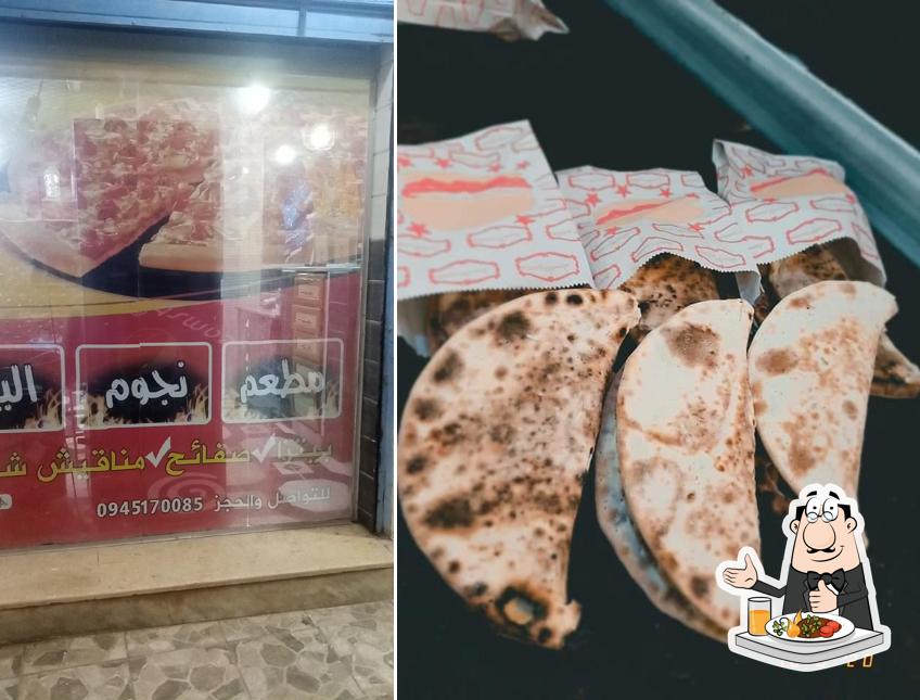 بيتزا الكهف Pizza