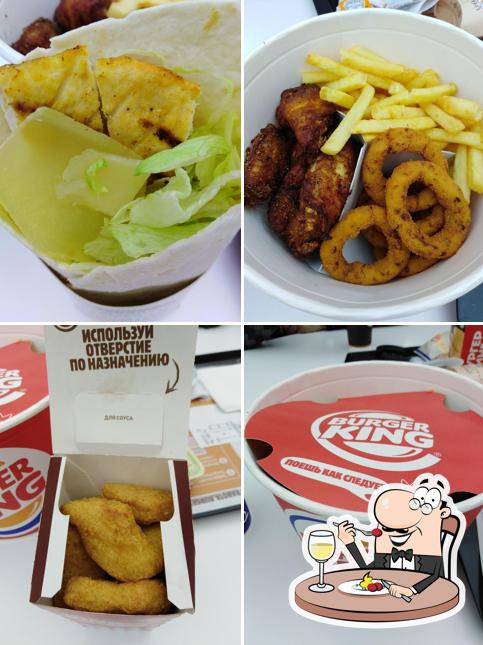 Бургер Кинг