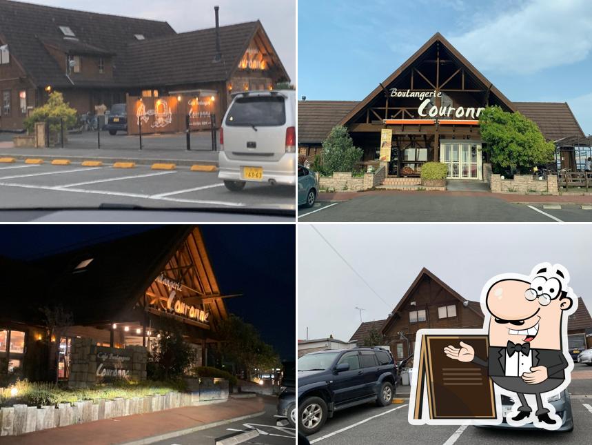 Cafe Boulangerie Couronne CHIBA-NEW