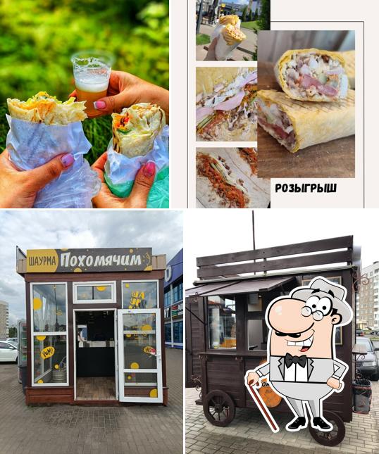 Кафе " Похомячим "