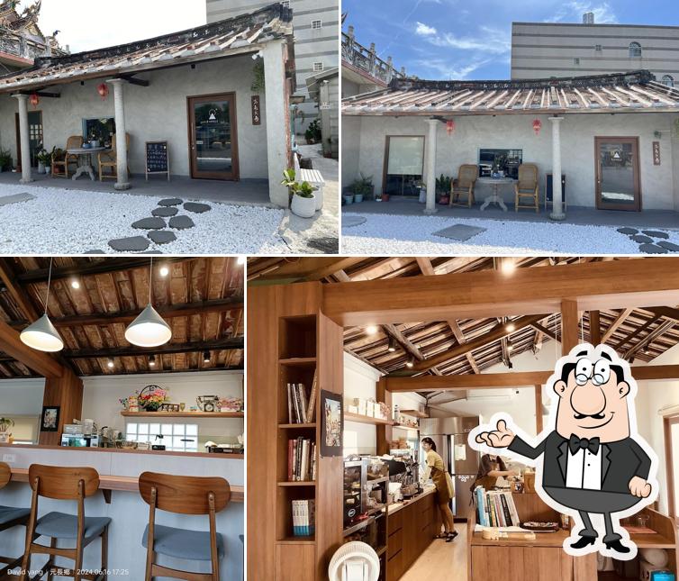 方島R角甜點店（咖啡/下午茶）