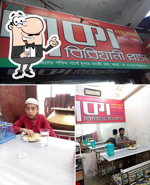 Dhaka Biriyani Plus