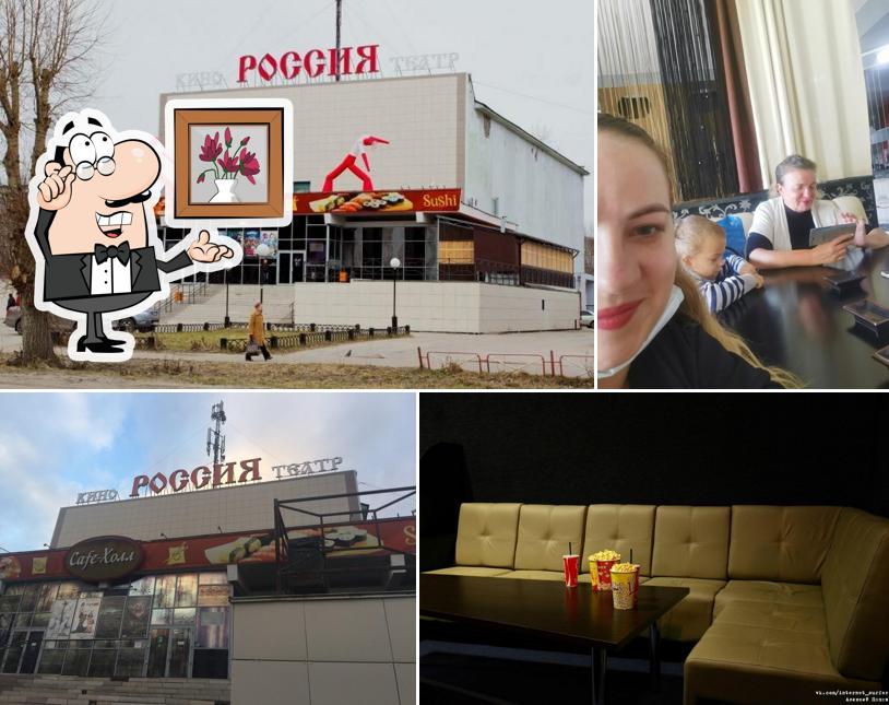 Россия
