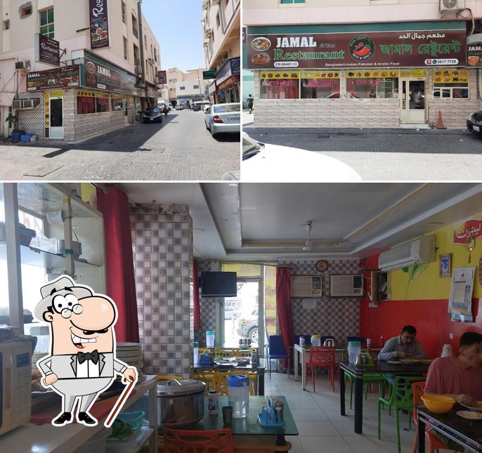 Jamal Al Hidd Restaurant