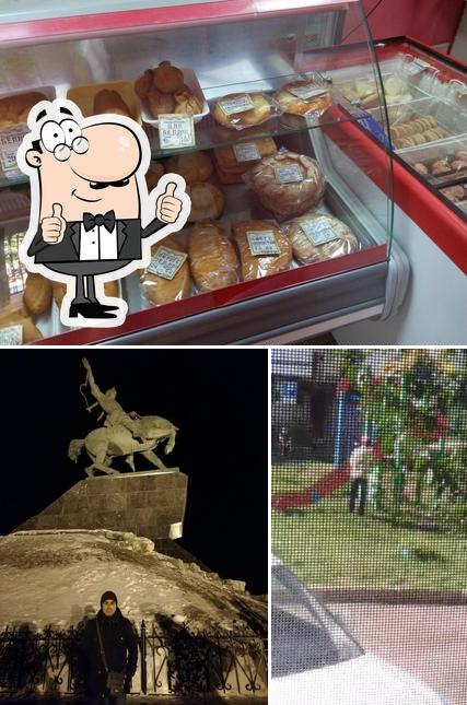 Чистый продукт